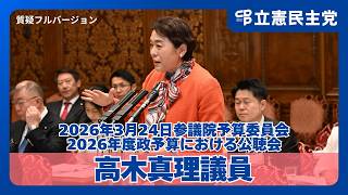 [Wage Increases/Home Nursing Care] Call for Consideration of Frontline Workers Amidst Proposals f...