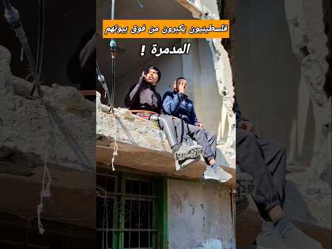 نكبر من وسط القهر والآلام☝️