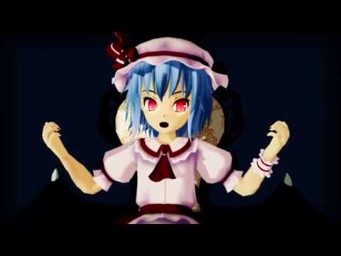 Aha【東方MMD】レミリア
