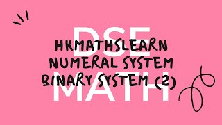【學數】Numeral System/2/Binary System and Expanded Form