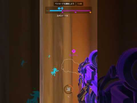 これはキレても許される? #overwatch2 #オーバーウォッチ2