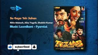 Tezaab Songs | Tezaab Movie Full Songs | Tezaab Songs Jukebox | Anil Kapoor and Madhuri Dixit