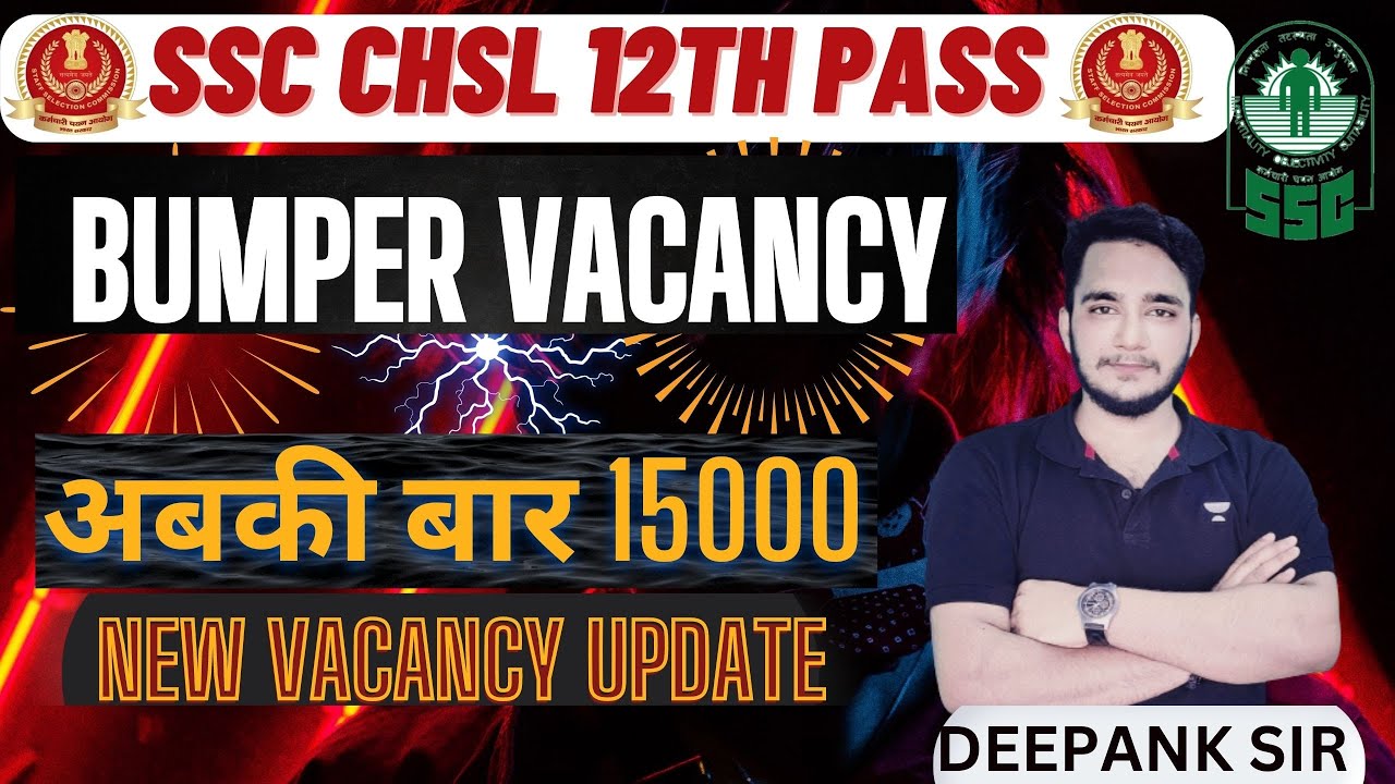 SSC CHSL VACANCY 2022-23 | SSC 10+2 NOTIFICATION | 15000+ POST | SSC NEW UPDATE BY DEEPANK SIR
