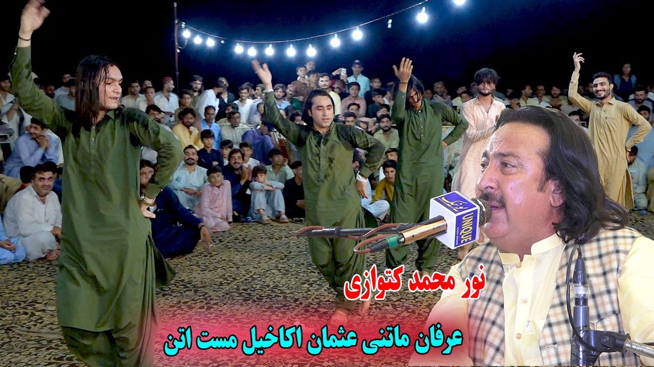 Noor Mohammad Katawazai Mast Attan Song | Za Pata Mayan Yama.Irfan Mathany Usman Akakhail Attan.اتڼ