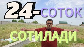 АРЗОН 24-СОТОКЛИ УЙ ЕР СОТИЛАДИ. ТОШКЕНТ ВИЛОЯТИ ОХАНГАРОН ТУМАНИ.