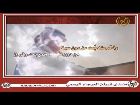 مسرية العشاق كلمات سالم البديوي المري أداء طالب الحديد المري 
