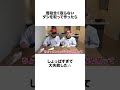 ヒカキンさんとかっつーに関する雑学 #shorts #HIKAKIN #雑学 #豆知識
