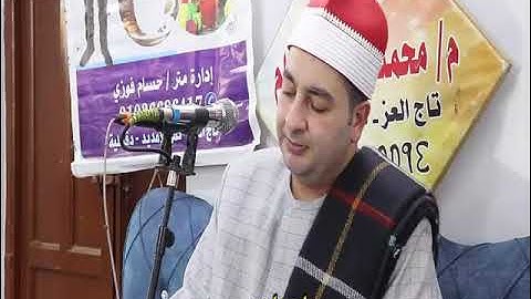 عندما يجتمع الخشوع مع الابداع تلاوه تاريخية للقارئ محرم العطار