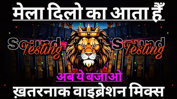 Mela Dilon Ka Aata Hai Dj Sarzen 💯 Sound Check 💥 Comptition Song 💯 #DjSarzen 💥 RJM Vibration Club