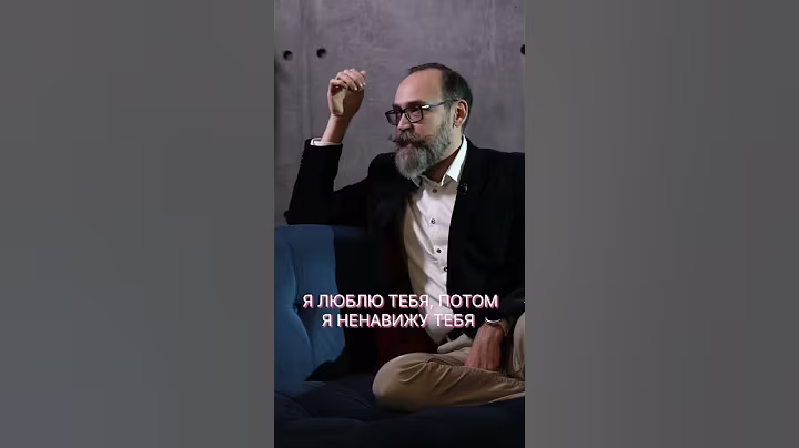 К чему нужно быть готовым когда передо мной сложный клиент? Ч.1  #психотерапия #психология #psy