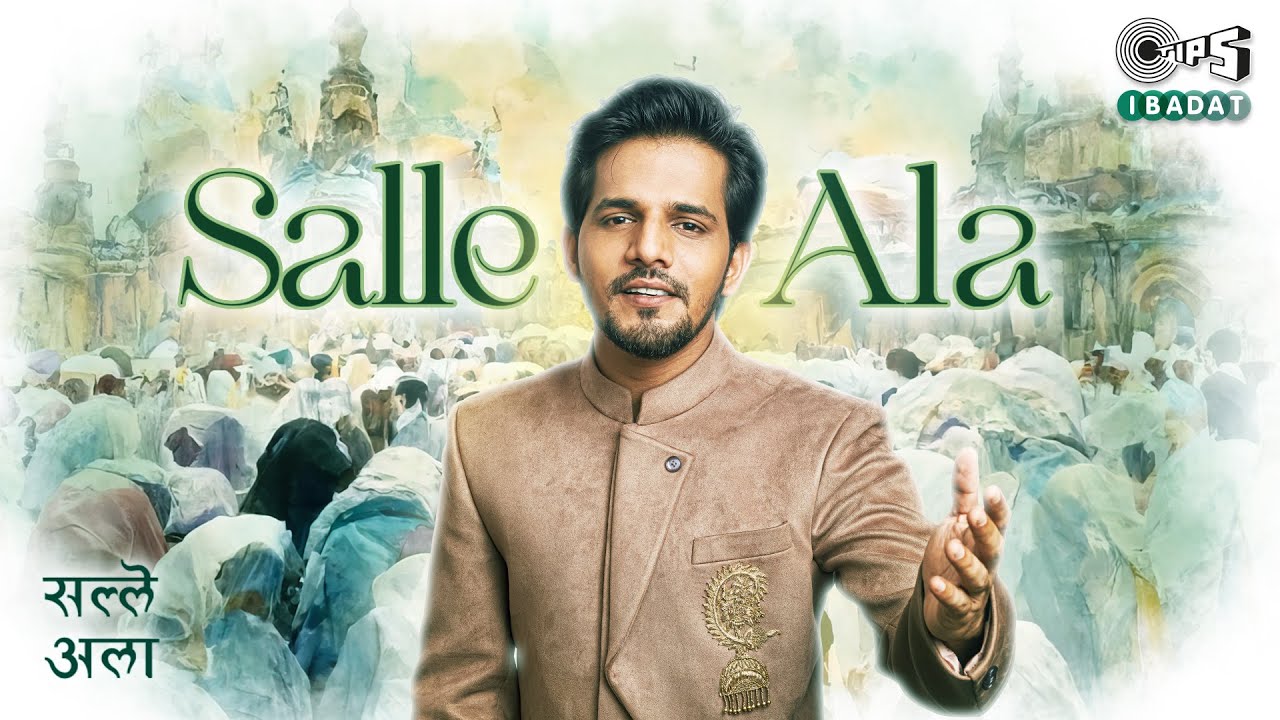 Salle Ala     Sameer Khan  Azeim Malik  Latest Islamic Devotional Song  Tips Ibadat