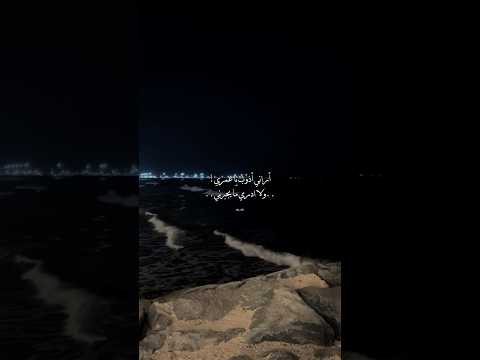 أراني أذوب يا عمري