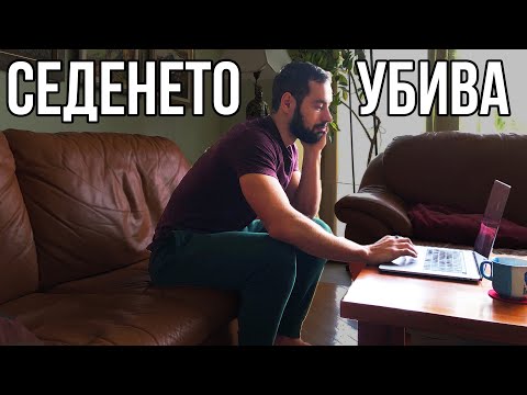 Видео: Фиксирайте текстовата шия с тези 6 съвета за упражнения и начин на живот