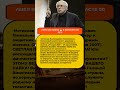 ⚡ МСТИСЛАВ РОСТРОПОВИЧ: Гениальный виолончелист, дирижер мирового масштаба и великий  #шоубизнес