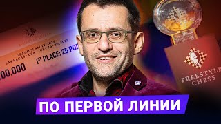 видео: «Чувствовать себя идиотом - одно из самых больших удовольствий в жизни». Интервью с Левоном Ароняном картинка: «Чувствовать себя идиотом - одно из самых больших удовольствий в жизни». Интервью с Левоном Ароняном