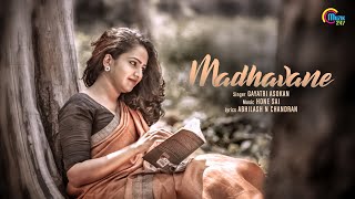 Video thumbnail of "Madhavane - Music Video | Gayatri Asokan | Lakshmisree | Honey Sai S"