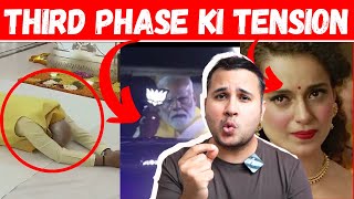 Third Phase Ke Natije | Kangana Ke Pua Pua