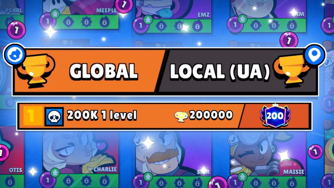 200К ПЕРВЫМИ СИЛАМИ! Самый НЕРЕАЛЬНЫЙ проект, за всю ИСТОРИЮ Бравл Старса 🤫