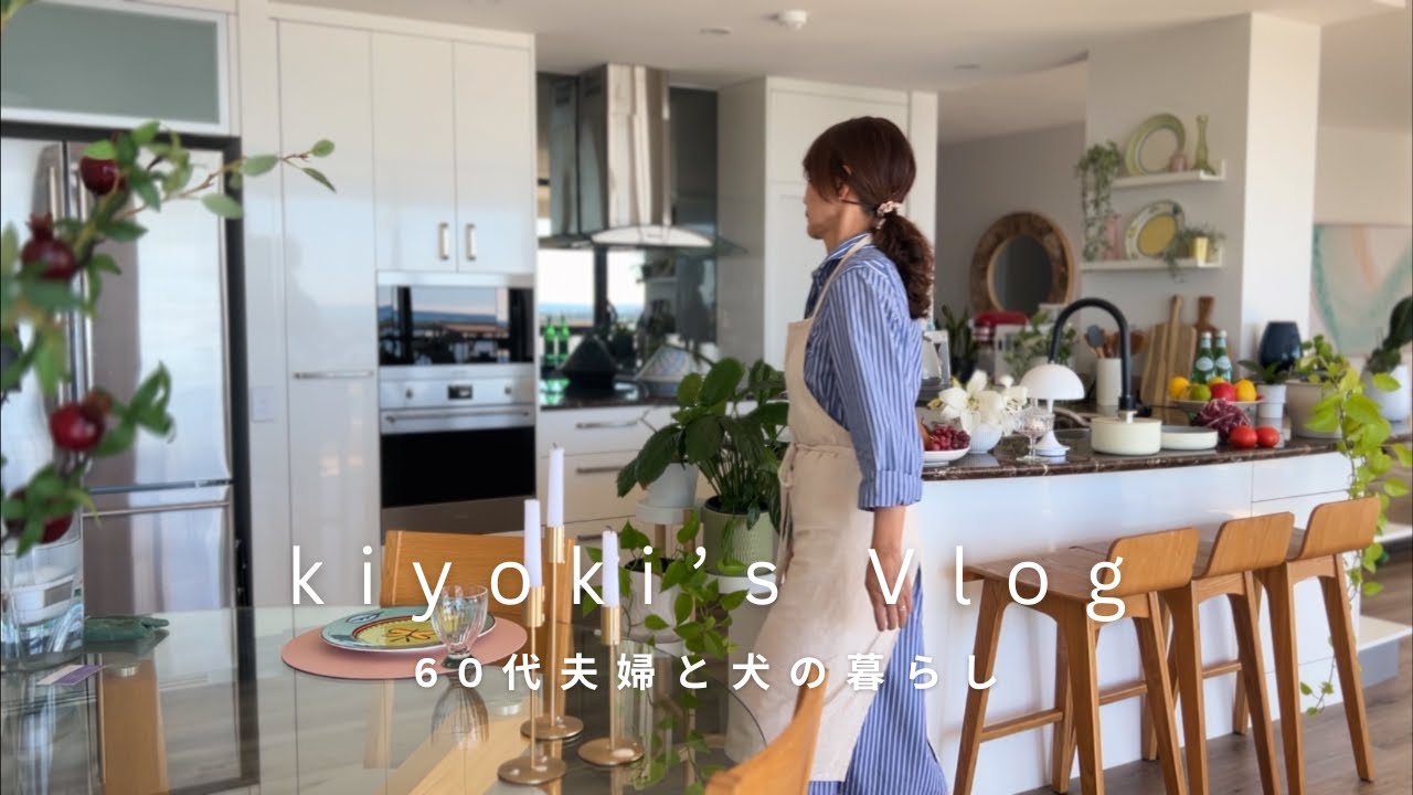 Создаем счастье в свои 60 лет | Ежедневные процедуры для создания мирного дня с семьей | видеоблог