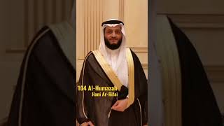 104 Al-Humazah. Hani Ar-Rifai. 104 сура Аль-Хумаза. Хани Ар-Рифаи.