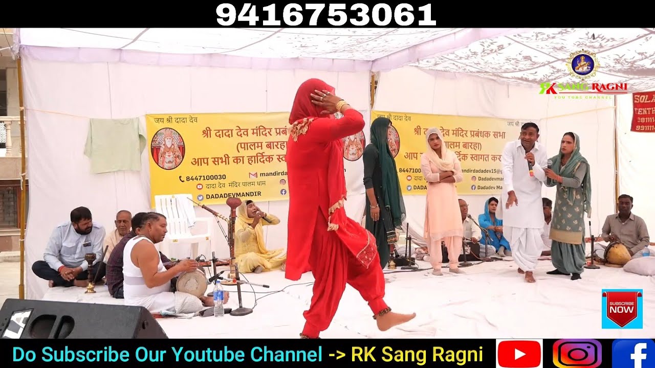 सांग-कीचक वध (महाभारत) दादा लख्मीचंद जी की रचना/महान सांगी श्री विष्णु दत्त जी/घणा खूंखार प्रोग्राम