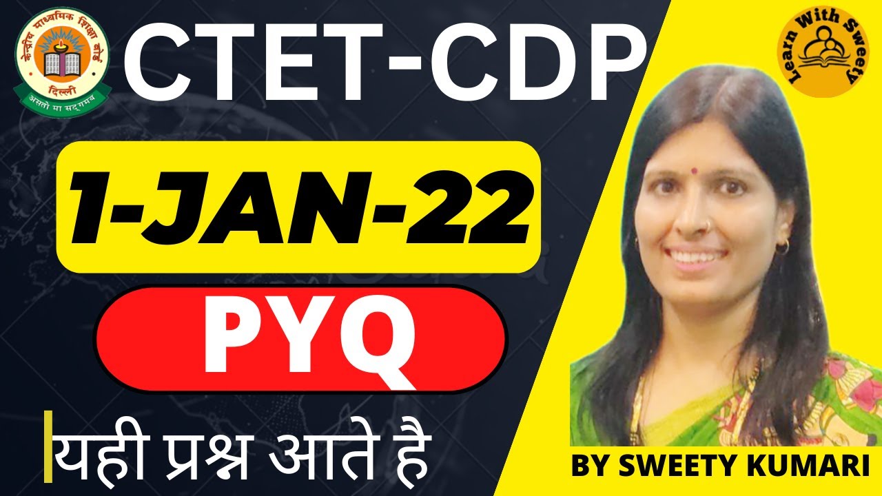 CTET CDP ki Taiyaari Kaise kare, CDP की तैयारी करने का सबसे आसान तरीका,PYQ 1-Jan-22 Paper1