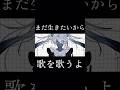 なれるかな #初音ミク #vocaloid #オリジナル曲