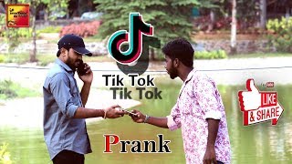 Tik Tok Prank || Prank in Bhimavaram 2019 || Bhimavaram Masala