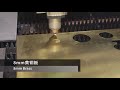 8mm brass cut by 15kw laser cutting machine#acmelasers