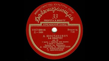 Shostakovich: String Quartet No. 5 in B flat major, Op. 92 - Beethoven Quartet