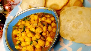 বাংলাদেশী রেস্টুরেন্টস্টাইল ছোলাভাটুরে রান্নার রেসিপি।Chhole bhature recipe।।