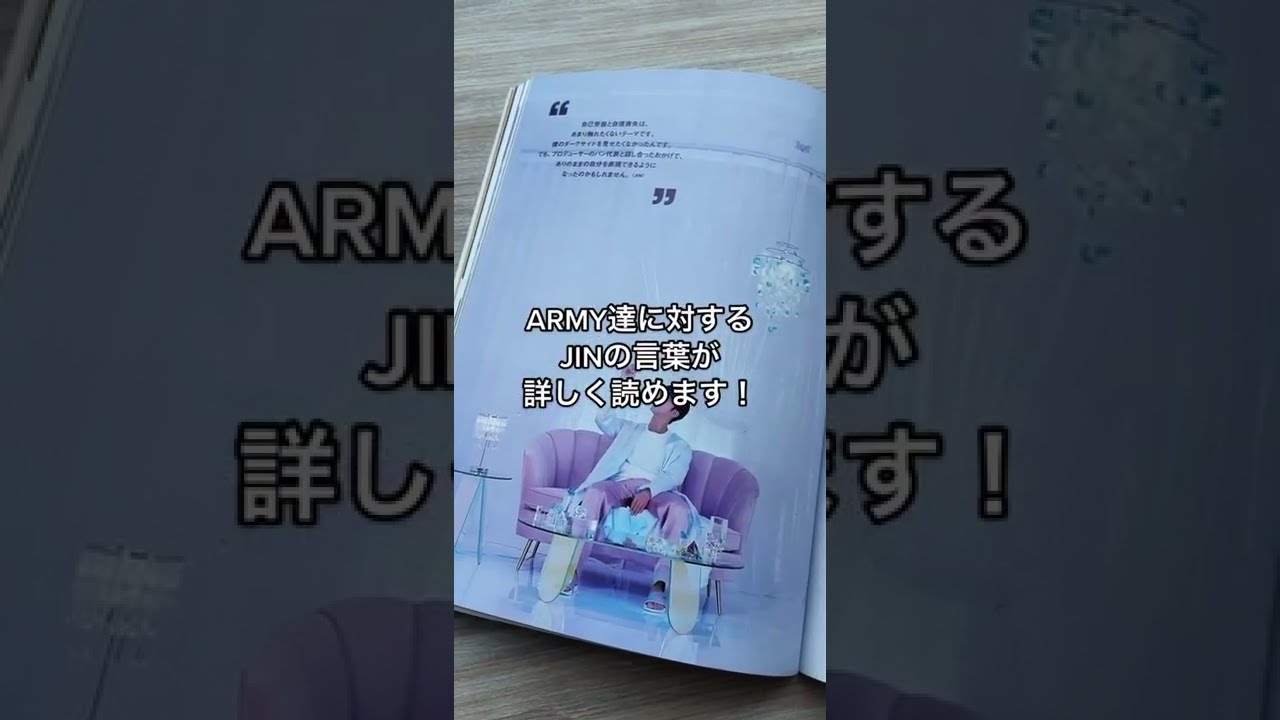 BTS　Rolling Stone India版のみ Rolling Stone India Collectors Edition: The Ultimate Guide
