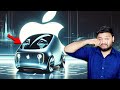 What killed apples electric car the shocking reason apple abandoned their evdreamproject