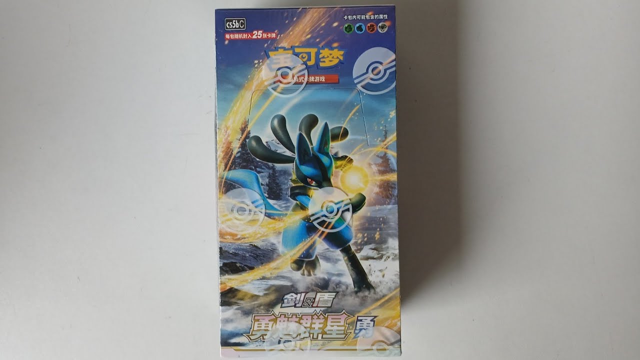 Pokémon TCG: Brave Stars Set B Boosterbox Opening!! - YouTube