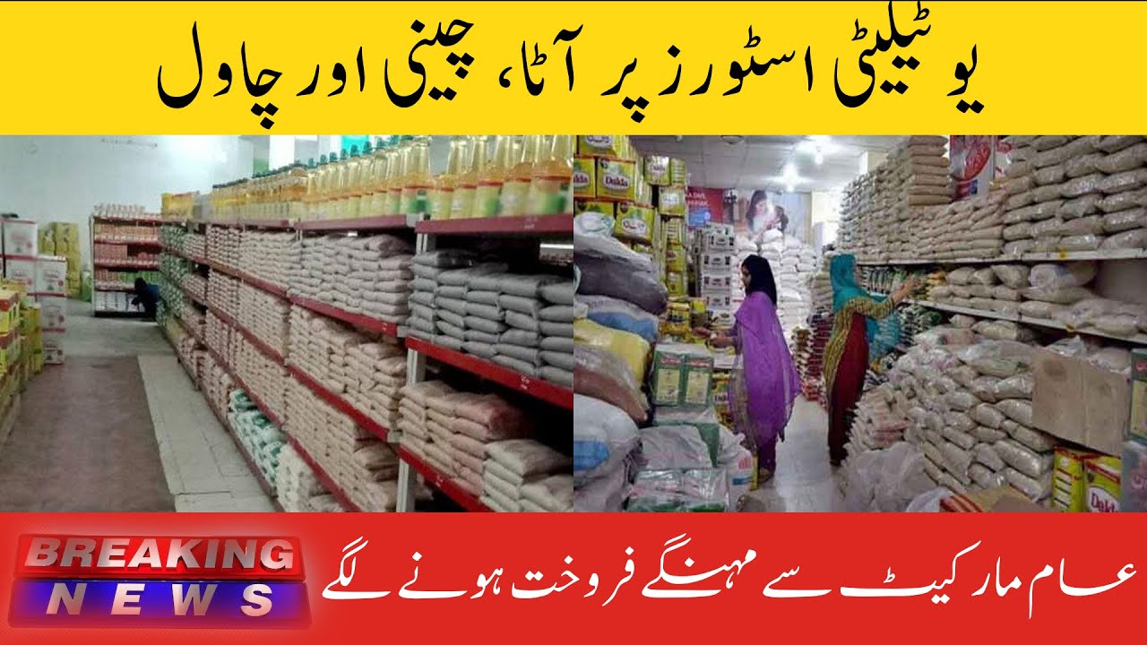 Price Hike Hits Utility Stores Flour, Sugar, and Rice Costs Soar Above