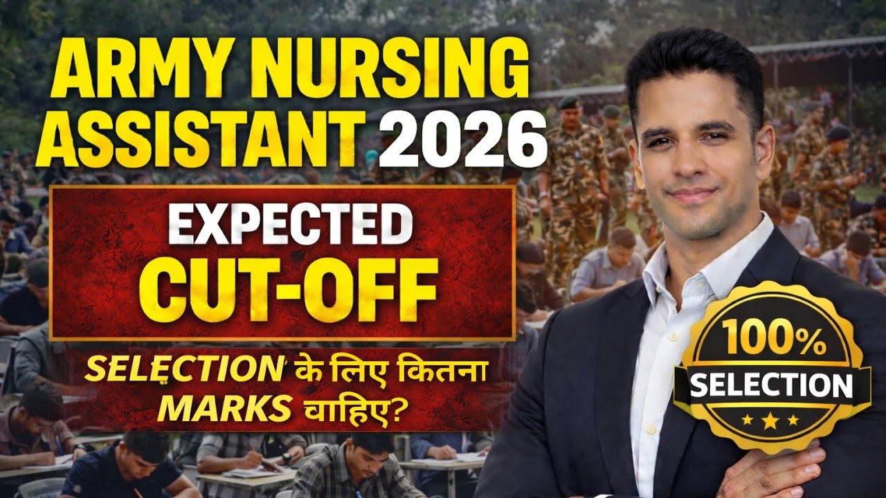 Army Nursing Assistant cutt-off 2026 || Army NA Cutt off | Army Nursing Assistant Merit 2026 