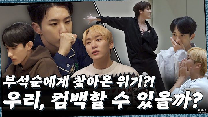 고잉 부석순 : 컴백해야지 #2 (Comeback Time #2)