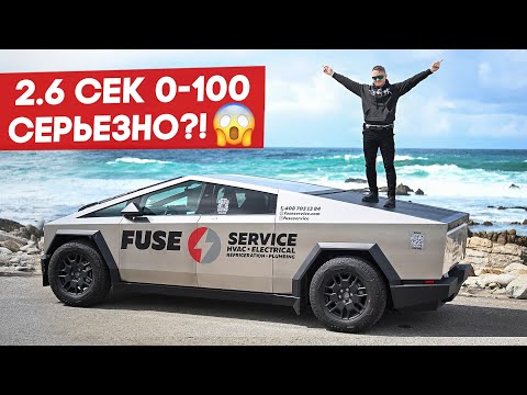 Видео: Недоделанный Кибертрак Cyberbeast опыт эксплуатации после 1000 миль - tri-motor Tesla | FUSE MAN