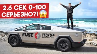 :   Cyberbeast    1000  - tri-motor Tesla | FUSE MAN