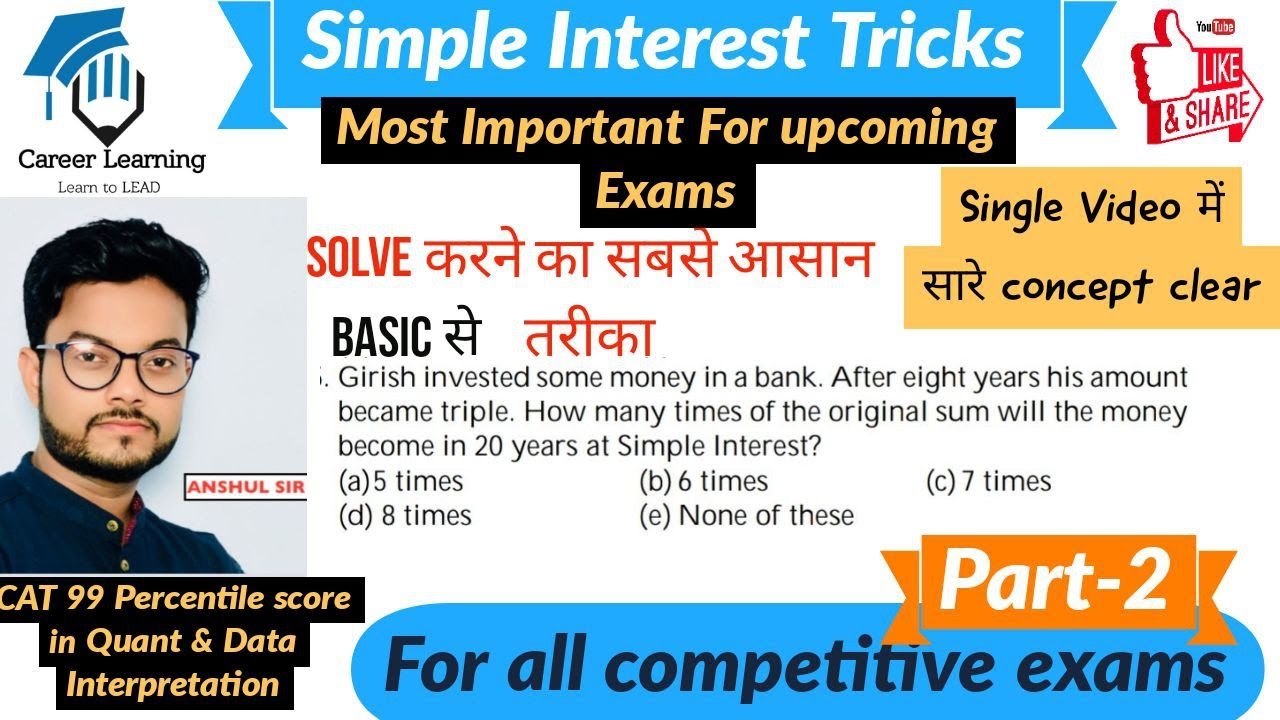 Simple Interest |Simple Interest Tricks| Simple Interest Part 2|Maths Tricks SI|Career Learning|2020