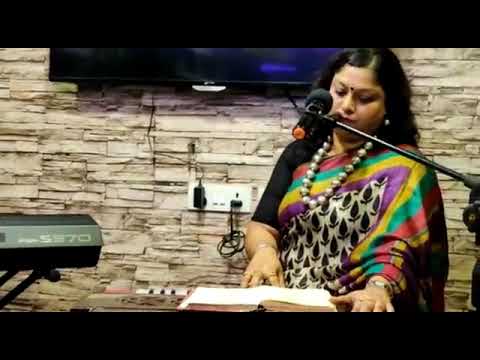 Shreedhara Gupta  Aji jhoro jhoro mukhoro