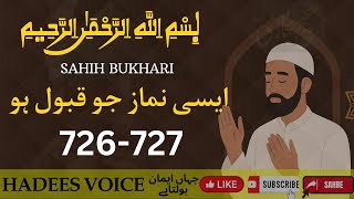 A Prayer That Gets Rejected Authentic Hadith Explanation Hadees Voice 726-727