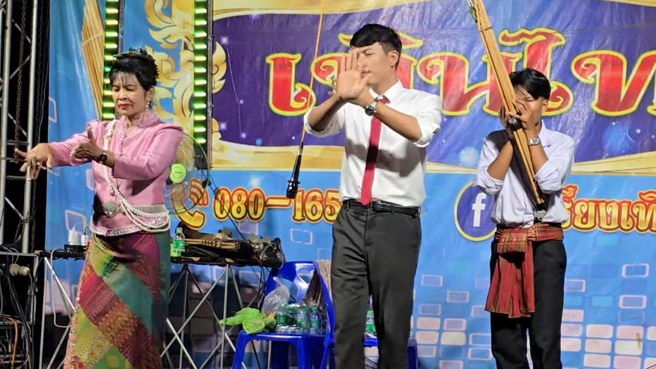 เจรียงเทินไทย เรื่องชักต่ออายุ ติดต่อ0801653576