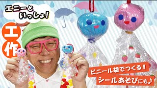 6月に楽しみたい!1歳児さんにおすすめの製作のアイデア集