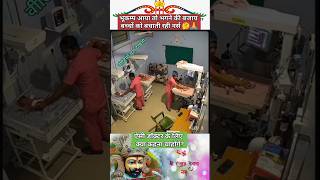 आँखों के आँसू हर पल पुकारे | viral video 🥺🥺#shorts #trending #khatushyamji #ytshorts #viralvideo