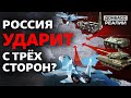 Чем закончится российское обострение на границе Украины? | Донбасс Реалии