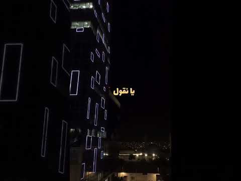 خلينا نبعد فترة تامر حسني