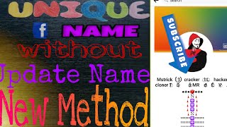 How to make unique name without update name | by Sm Tricks screenshot 4