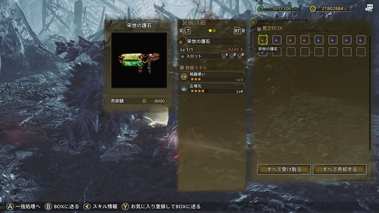 【モンハンワイルズ】王ベドをただ狩るだけの参加型配信 #MHWids #shorts