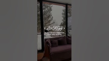 قل هو الرحمن آمنا به وعليه | سورة الملك | القارئ سعد الغامدي